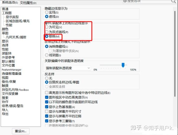 solidworks哪个国家的